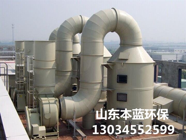 鱼粉厂臭气处理