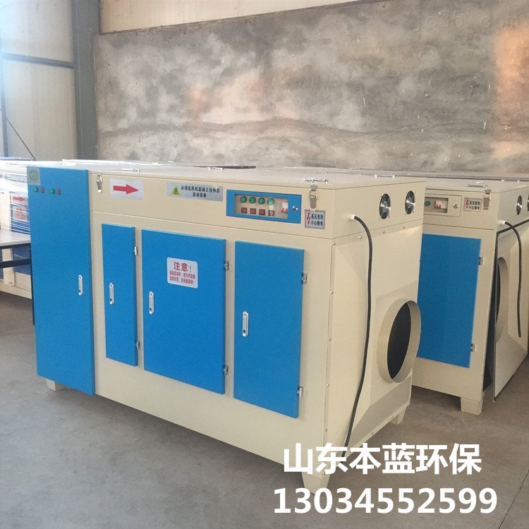 鱼粉厂废气净化设备