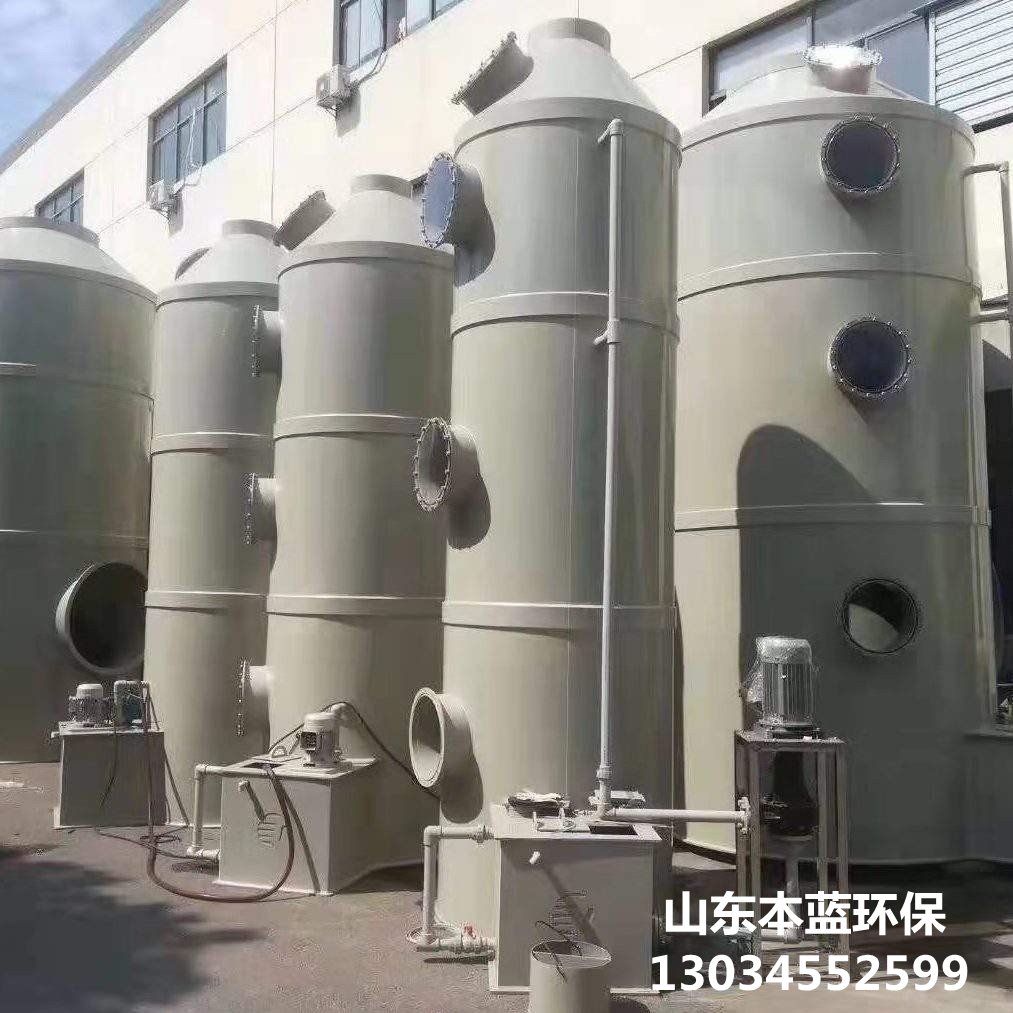 鱼粉厂废气净化设备