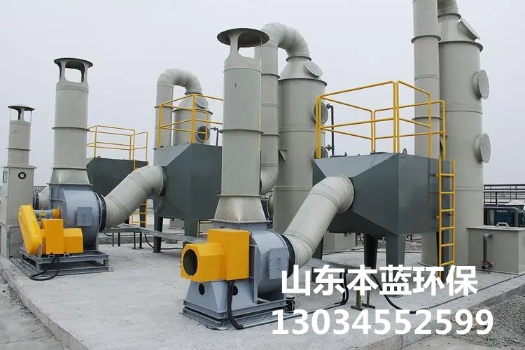 鱼粉厂废气处理设备