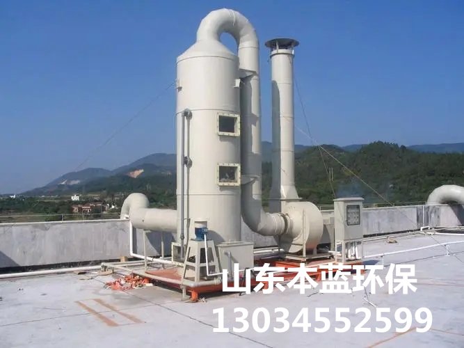 鱼粉厂废气