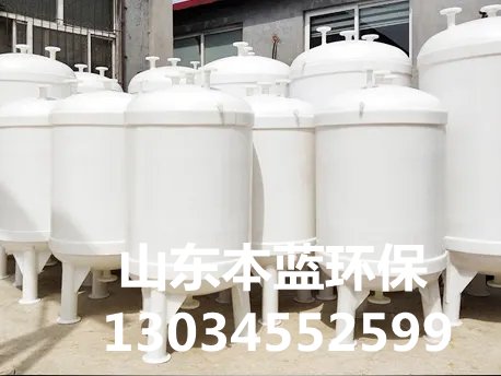 pp储罐