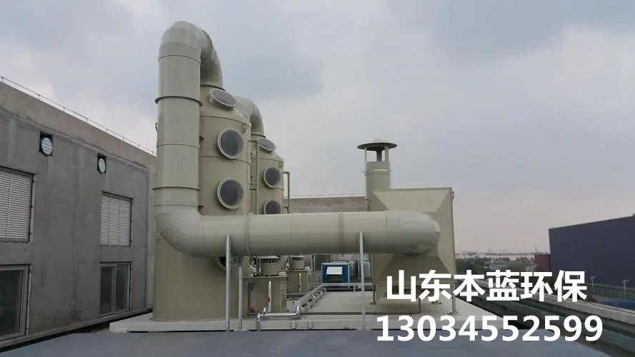 鱼粉厂废气净化设备